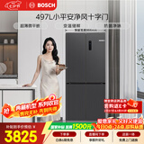 博世（BOSCH）小平安497升十字门冰箱超薄微平嵌 风冷无霜抗菌净味 三档变温 一级能效K1EC49788C 国家补贴
