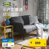 宜家（IKEA）GLOSTAD鲁斯达双人沙发高腿高脚欧式简约深灰色侘寂风 中蓝双人