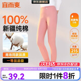 宜而爽【一等品100%纯棉】女士秋裤全棉保暖裤大码打底秋冬季棉毛裤女