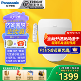 松下智能马桶盖通用前十名家用清洗加热烘干PQTK25马桶圈5210+/RN30 PQTK25升级双风速干5档清洗调节