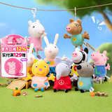 小猪佩奇毛绒玩具乔治公仔玩偶佩奇可爱抱枕安抚陪睡娃娃男女孩生日礼物 佩奇乔治和8只小伙伴们-共10只