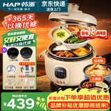 韩派电压力锅三格鸳鸯锅家用高压双胆电饭煲大容量多功能智能高压力电饭煲鸳鸯胆火锅压力锅 HP40H9-A 三味鸳鸯锅 4L