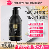 雅芳（AVON）小黑裙香体乳400g/150g/200g经典淡香身体乳润肤乳女 小黑裙香体乳400g(赫本限量款)
