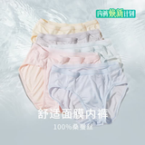 金三塔商场同款真丝女士内裤100%桑蚕丝速干亲肤无痕中腰三角真丝内裤女 水感蓝+肤色+粉色+浅青瓷+灰色 5条 XL
