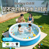 Bestway充气游泳池成人加大儿童游泳池家用免安装充气水池养鱼池 1.5米梯形水池【三层夹网料】