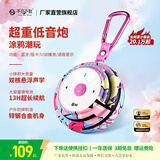 不见不散E1+户外蓝牙音响无线大音量迷你重低音炮随身运动跑步便携式电脑音箱插卡小音响家用室内蓝牙音箱 樱花粉【锌合金机身+超重低音+超长续航】 官方标配【京仓发货-多地次日达】