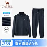 骆驼（CAMEL）休闲运动套装男士立领经典款长袖长裤春秋运动会针织两件套运动服