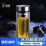 希诺抗菌玻璃杯双层防烫办公车载水杯男高档泡茶杯子XN-9303 360mL