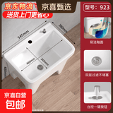 拖把池柯鲸同款阳台陶瓷家用大号方形拖布盆落地式洗地洗墩布池 【台控防堵】拖把池923