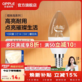欧普照明（OPPLE）蜡烛泡led灯泡球泡水晶灯泡吊灯灯泡壁灯小螺口蜡烛泡螺旋 尖泡 10只装5W-暖白光【E14】精致白  暖白光