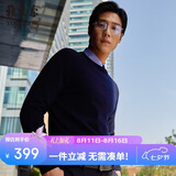 雅戈尔（YOUNGOR）【全羊毛】秋冬季男士保暖商务休闲圆领毛衣VYQW639994FYA 藏青 L