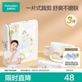 全棉时代婴儿纱布一片式抗菌汗巾儿童幼儿园纯棉吸汗19×39cm森林寻踪3条