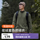 伯希和（Pelliot）抓绒衣男女摇粒绒春户外运动冲锋内胆立领上衣外套11331011松绿XL