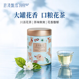 碧潭飘雪茉莉花茶 川派花茶 非遗窖制 一级 罐装100g 口粮茶冷泡茶36007