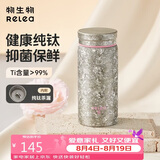 物生物钛杯女士纯钛保温杯迷你泡茶杯子便携户外随身口袋水杯七夕礼物