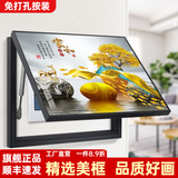 柳莺花燕免打孔电表箱装饰画现代简约客厅餐厅挂画电闸箱配电箱遮挡壁画 家和富贵 45X35遮挡35X25表箱 上掀款