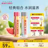 伯特小蜜蜂（Burt's Bees）无色润唇膏山姆同款天然保湿冬生日礼物男女生葡萄柚+细致4.25g*2