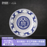 景德镇（jdz）高温釉下彩餐具白瓷饭碗汤碗鱼盘青花玲珑散件搬家礼物可微波炉 孔雀平盘 2个 8英寸