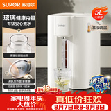 苏泊尔（SUPOR）电热水瓶热水壶 5L恒温有钛水壶电水瓶恒温水壶玻璃内胆家用电水壶烧水壶调奶器 SW-50T507Pro