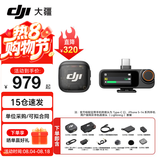 大疆（DJI）Mic 3 无线麦克风 进阶迷你领夹麦 采访直播vlog视频录音蓝牙直连手机相机降噪收音麦 一拖一 【苹果15-17系列+安卓+相机】 标配