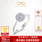 CRD克徕帝【现货闪发】星空钻戒铂金钻石戒指钻戒女求婚戒指群镶 2克拉效果 共约50分