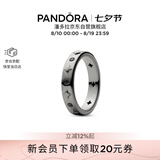 潘多拉（PANDORA）[七夕礼物]相守戒指套装宽版简约浪漫送女友生日礼物
