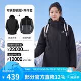 骆驼（CAMEL）三防冲锋衣户外登山服防风防水防污三合一运动外套 AD12263514X，抓绒内胆 幻影黑 男女 3XL