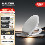 科勒（KOHLER）法弧型坐便盖板马桶坐便器V型盖板 4713T-0 PP缓降盖板445mm