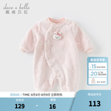 戴维贝拉（DAVE＆BELLA）冬季新款珊瑚绒宝宝连体衣新生儿衣服小童爬服婴儿睡衣哈衣 粉色【现货】 59cm （建议身高52-59cm）