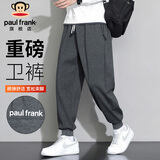 大嘴猴（paul frank）卫裤男款春秋季高棉弹力束脚裤子男士潮牌休闲裤男运动男裤长裤子