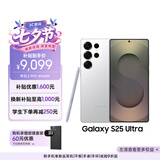 三星Samsung Galaxy S25 Ultra 超拟人AI助理 2亿像素 AI拍照 骁龙8至尊版游戏手机 12GB+512GB 钛辉银