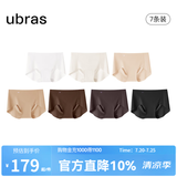 ubras【蔓越莓底裆】无尺码无痕内裤女士高抗菌裆运动瑜伽防尴尬不夹臀 【蔓越莓底裆】黑+热可+棕+肤色+白+燕麦奶+瓷肌色 7条 均码 90-130斤