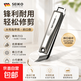 德国指甲刀指甲剪指甲钳单个剪指刀套装原装斜口工具男士家用进口 斜口款【德系精工】