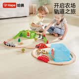 Hape(德国)小火车轨道玩具木质拼插开心农场收纳套3岁+儿童礼物E3772