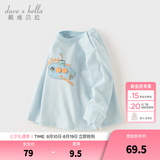 戴维贝拉（DAVE＆BELLA）男童长袖t恤休闲儿童上衣套头衫宝宝小童秋装新款幼儿衣服打底衫 浅蓝色【现货】 100 cm(建议身高90-）