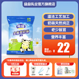 益益乳业全脂甜奶粉400g袋装成人中老年牛奶粉全家营养生牛乳配方奶粉 3袋【送封口夹、勺子】