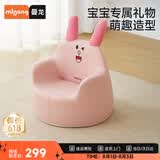 曼龙 儿童沙发婴儿卡通女孩男孩宝宝懒人座椅小沙发学坐凳 （悠悠兔）