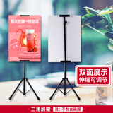 创锐 升降三角挂画架双面挂画架 KT板支架 广告架 三脚架 婚庆展架 三角挂画架 （不含板）