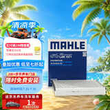 马勒（MAHLE）带炭PM2.5空调滤芯LAK1071(福克斯12-18年/翼虎/福睿斯/林肯MKC)