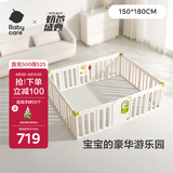 babycare精灵花园游戏围栏爬行垫婴儿室内安全地上防护栏150*180cm