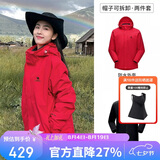 骆驼（CAMEL）冲锋衣男女外套三合一可拆卸两件套户外暴雨级防水防风登山服