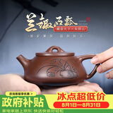 藏壶天下宜兴紫砂壶纯手工刻绘茶壶石瓢壶家用功夫泡茶壶茶具兰趣石瓢壶 兰趣石瓢壶 210ml