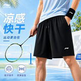 李宁（LI-NING）运动短裤男女快干跑步健身休闲裤沙滩裤夏季冰丝透气宽松游泳短裤