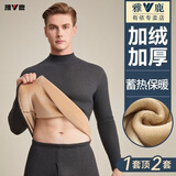 雅鹿中高领保暖内衣男士加绒加厚套装中老年加大码防寒爸爸款保暖衣 2件装【深灰】中领上衣+裤子 XL (110-132斤)