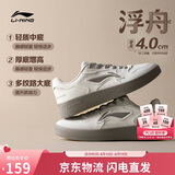 李宁浮舟丨板鞋男鞋秋冬新款舒适增高经典休闲鞋运动鞋AGCW209