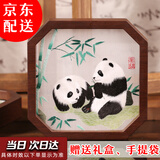 大熊猫锦绣织造府蜀绣双面熊猫刺绣摆件中国特色礼物送老外出国礼品成都伴手礼纪念 节节高熊猫手工双面蜀绣（jd发货）