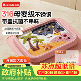 志高（CHIGO）炒酸奶机炒冰机冰淇淋机家用儿童免插电316钢六一儿童节礼物粉色【大号带防尘盖】