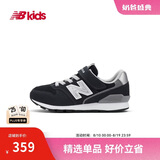 NEW BALANCE4-14岁大童春夏格雷系灰潮酷运动鞋996