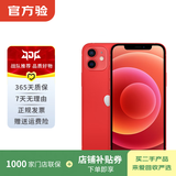 Apple 苹果 iPhone 12  二手手机国行全网通 5G 学生机 国行补贴 红色 64G