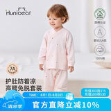 欢喜小熊婴儿内衣套装女宝宝春秋季高腰秋衣秋裤新生儿纯棉衣服